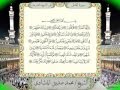 سورة المدثر من المصحف المجود المصور بصوت الشيخ محمد صديق المنشاوي سورة المدثر من المصحف المجود المصور بصوت الشيخ محمد صديق المنشاوي
