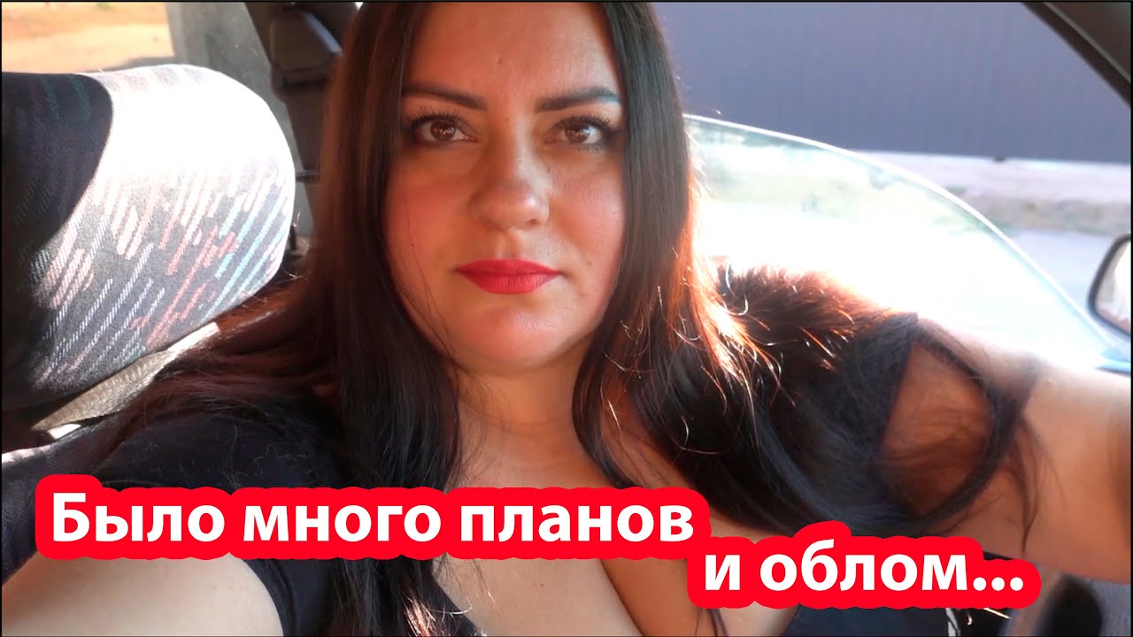 VLOG Поломка пришлось тянуть на буксире - YouTube