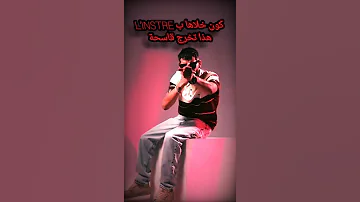 راني لفوق زيد تسلق لحمام مع النسر ما يحلق Rap Didinecanon16 Rapdz اكسبلور 