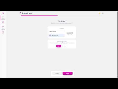 Как создавать тесты для кандидатов. Инструкция по использованию платформы тестирования "HRB Test".