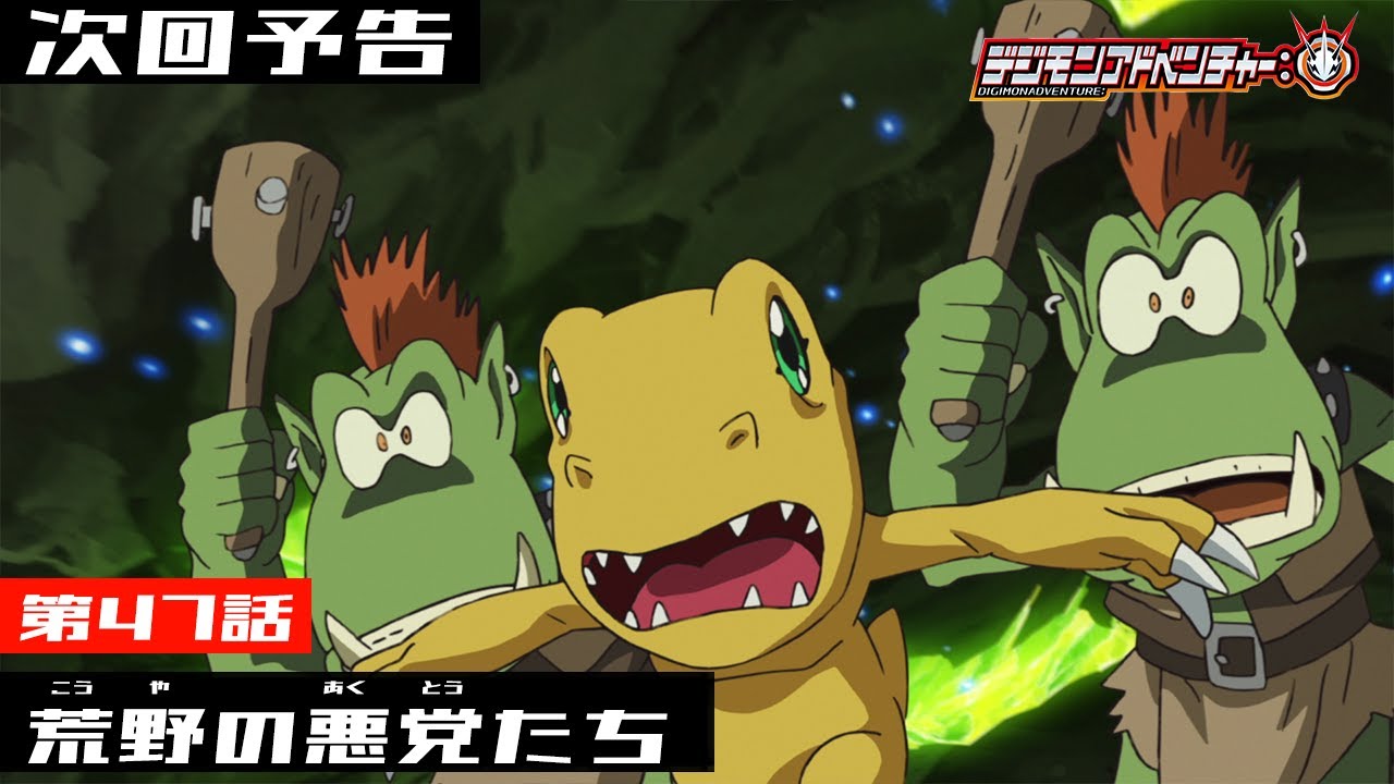 Digimon Adventure Filler List  The Ultimate Anime Filler Guide