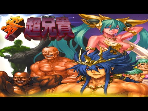 Cho Aniki Zero [PSP] Gameplay Walkthrough FULL GAME [4K60ᶠᵖˢ UHD