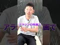 綺麗なエジプト人女性たち #Shorts