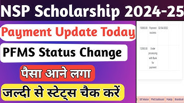 NSP Scholarship Payment 2024-25 | Under Processing With Bank For Payment | NSP New Update Today 