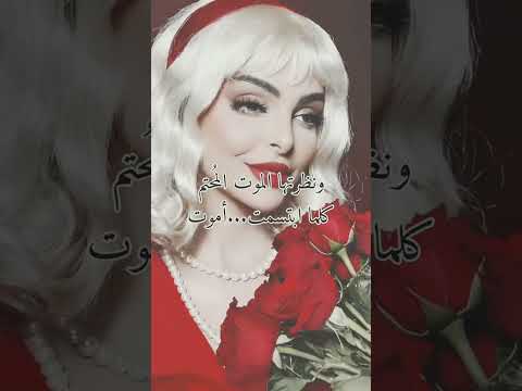 أبتسامتك الجميله