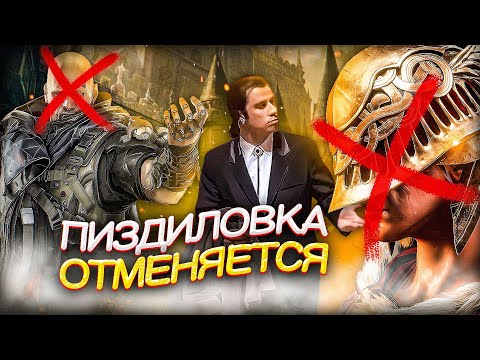 Видео: 11 БОССОВ, КОТОРЫХ МОЖНО ПОБЕДИТЬ ДО НАЧАЛА СРАЖЕНИЯ (Ч1)