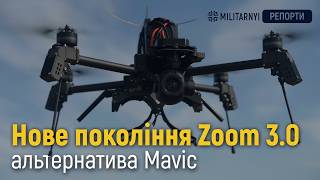 EW-resistant Zoom scout drone and 3rd generation Linza bomber | Frontline Robotics