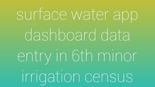 surface water app dashboard data entry in 6th minor irrigation census screenshot 2