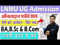 LNMU UG Admission Online Form 2024 Kaise Bhare  LNMU UG Admission 2024 Online Apply babsc  bcom