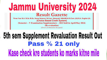 5th sem Reevaluation Result Out 2024 | Pdf available on telegram | New Update of Jammu University
