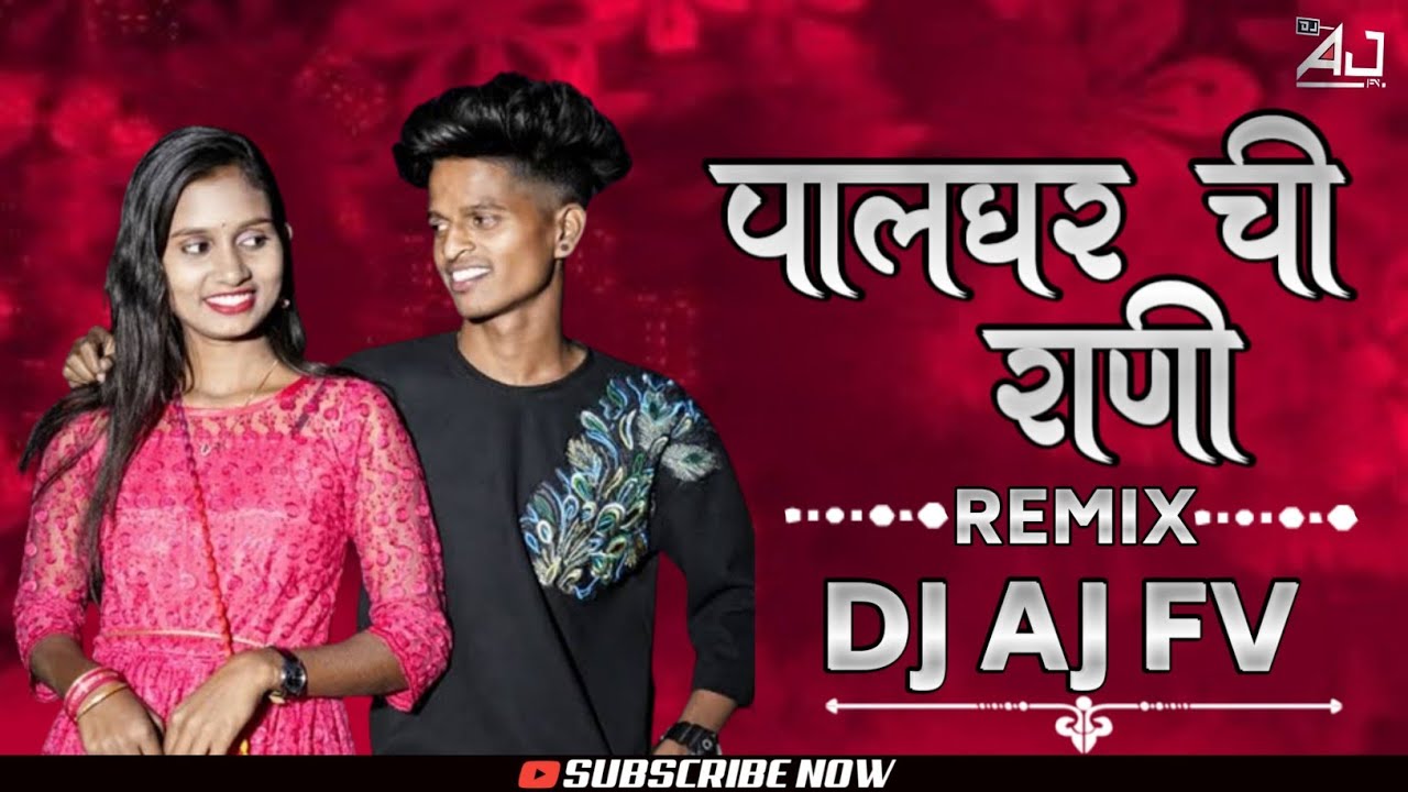 Palghar Chi Rani Tu   Remix  DJ AJ FV   darshanazirvaofficial1545 maheshumbarsadaofficial2659