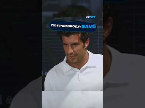 День когда Фигу предал Барселону… #лигачемпионов #футбол #барселона #реалмадрид