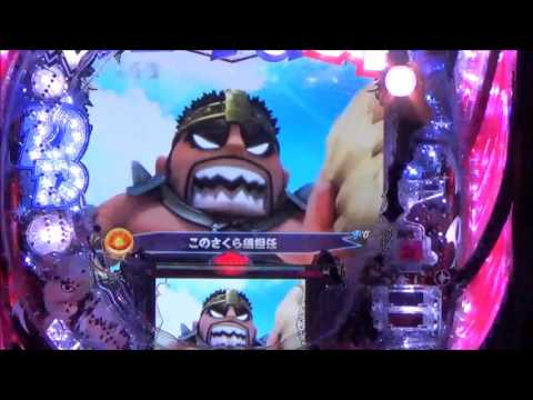 CR DD北斗の拳 ラオウvsフドウ リーチ