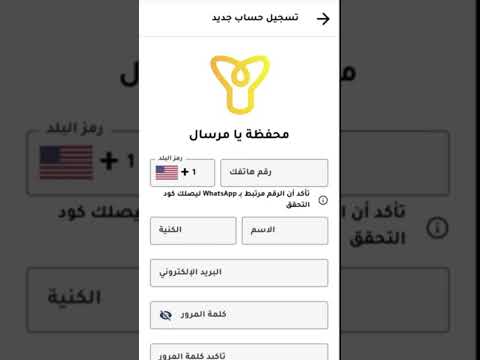 ربط  بمحفظة الكترونية يا مرسال وسحب الارباح 360