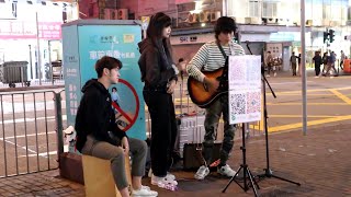 Busking旺角亞街老街@網絡安全隱患~娛樂人生~房屋供應問題~到此為止~森林-Cover|20231127