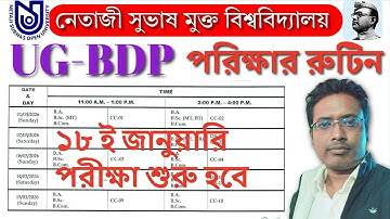 NSOU UG BDP Final Exam Routine 2025 ll nsou ug exam routine 2025 ll nsou ug final exam routine 2025