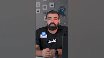 كيبورد بالذكاء الاصطناعي 