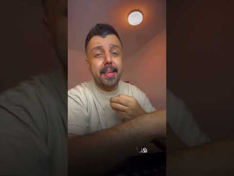  نبيل الاديب