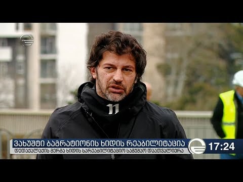 თბილისის მერი ვახუშტის ხიდის რეაბილიტაციას გაეცნო