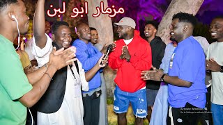 زول سوداني في موسم الرياض| مزمار ابولبن مكة| المملكة العربية السعودية|الاسبوع السوداني حديقة السويدي