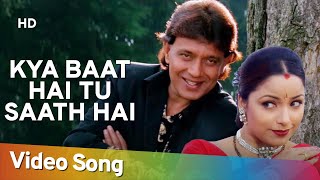 Kya Baat Hai Tu Saath Hai | Sultaan(2000) | Kumar Sanu | Alka Yagnik | Mithun Chakraborty | Romantic