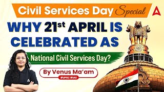 CIVIL SERVICES DAY 2024 | WHY 21ST APRIL IS CELEBRATED AS National Civil Services Day?