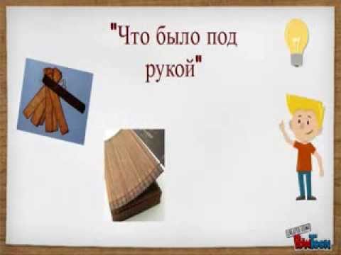 На чем писали древние люди до изобретения бумаги?