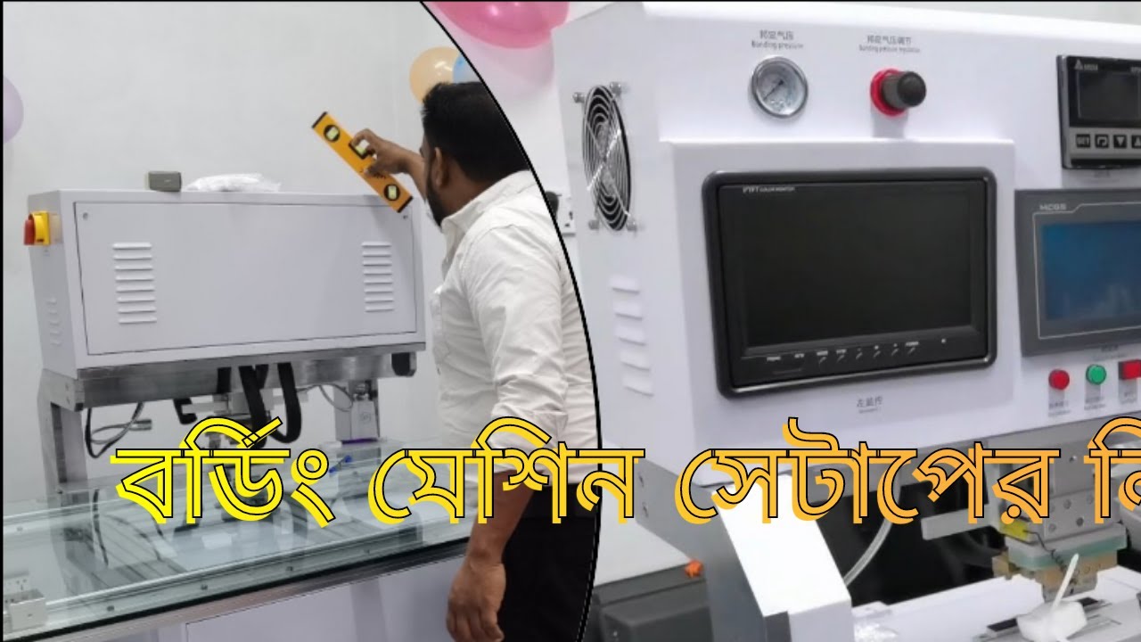 LCD LED tv PANEL TAB/COF Bonding Machine full setup pat 2 YouTube