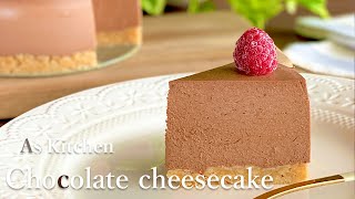 【糖質制限ダイエット】混ぜて冷やすだけ 低糖質チョコレートチーズケーキの作り方 Low Carb Chocolate cheesecake recipe