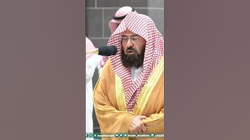 ﴾.تلاوة معالي الشيخ أ.د.⁧#عبدالرحمن_السديس  من صلاة العشاء 24 ربيع الآخر 1445هـ.