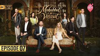 Mohabbat Ya Virasat Episode 07 | Urdu Dubbed | 12th October 2026 | HEY TV