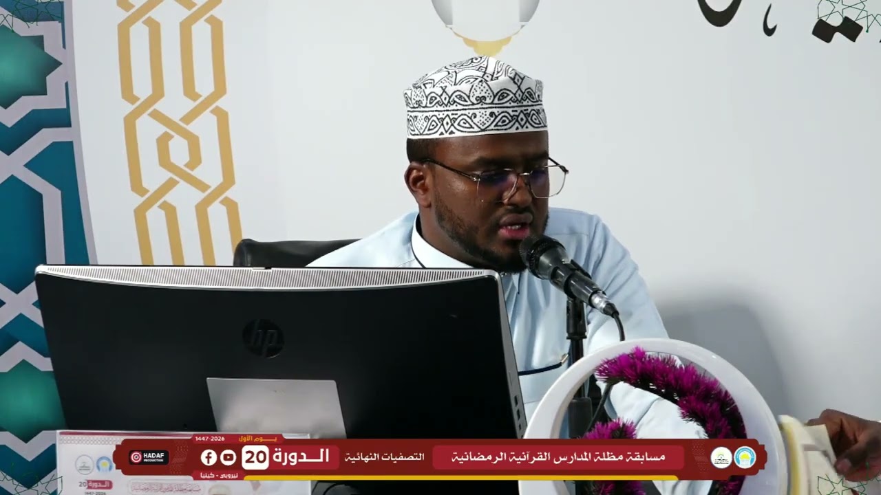 المتسابق