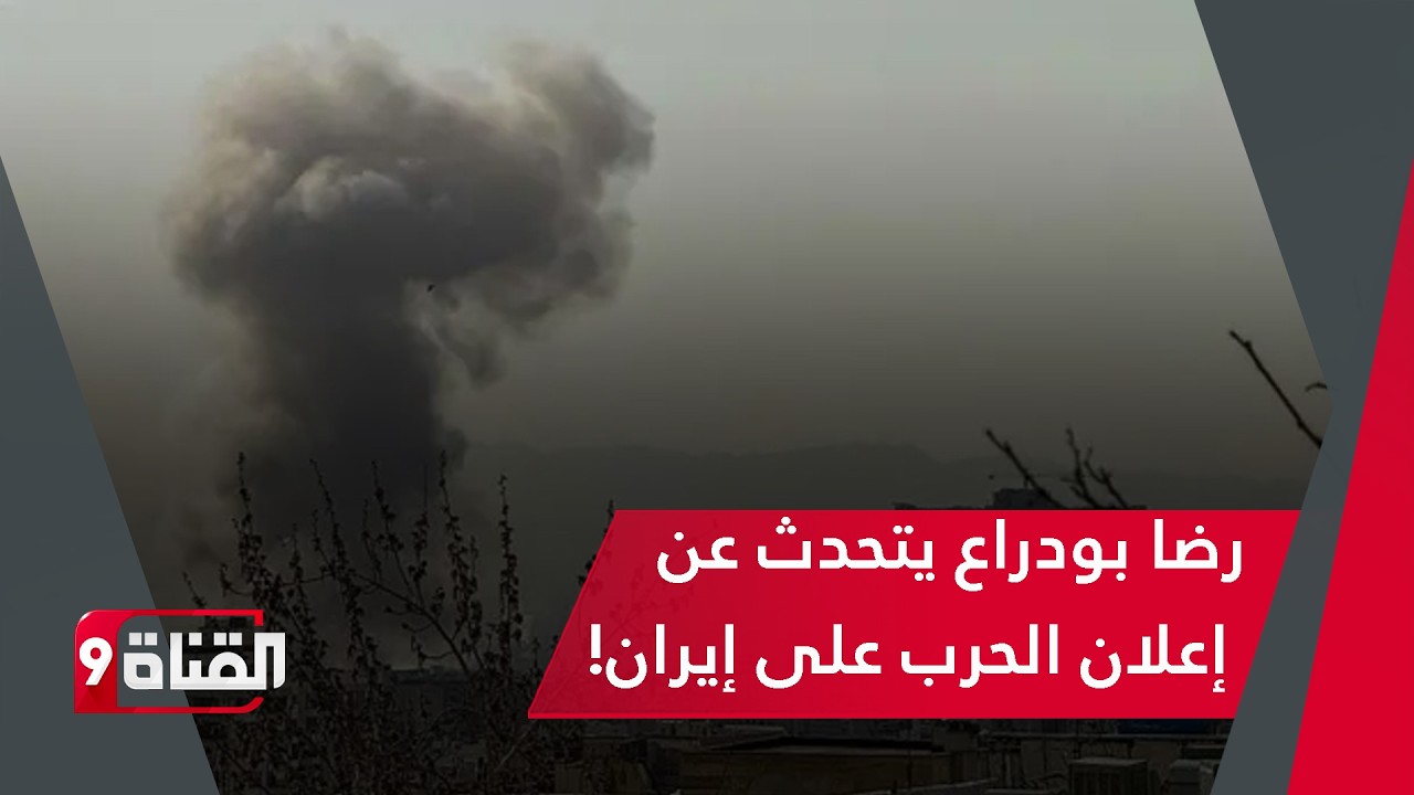 إنها الحرب!يوم تاريخي يشهده العالم،قصف الإمارات ودول خليجية وبداية تحول عسكري هائل ضد إيران!