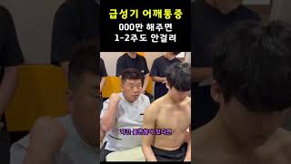 R.I.C.E 는 이제그만! 회복을 촉진시키는 것은 바로 움직임 입니다!  #전기신경치료 #대한전기신경치료의학회 #통증개선 #KCNES