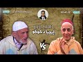 حوار تاريخي بين إحيا بوقدير ومبارك كوكو حول حرب الخليج حوار تاريخي بين إحيا بوقدير ومبارك كوكو حول حرب الخليج