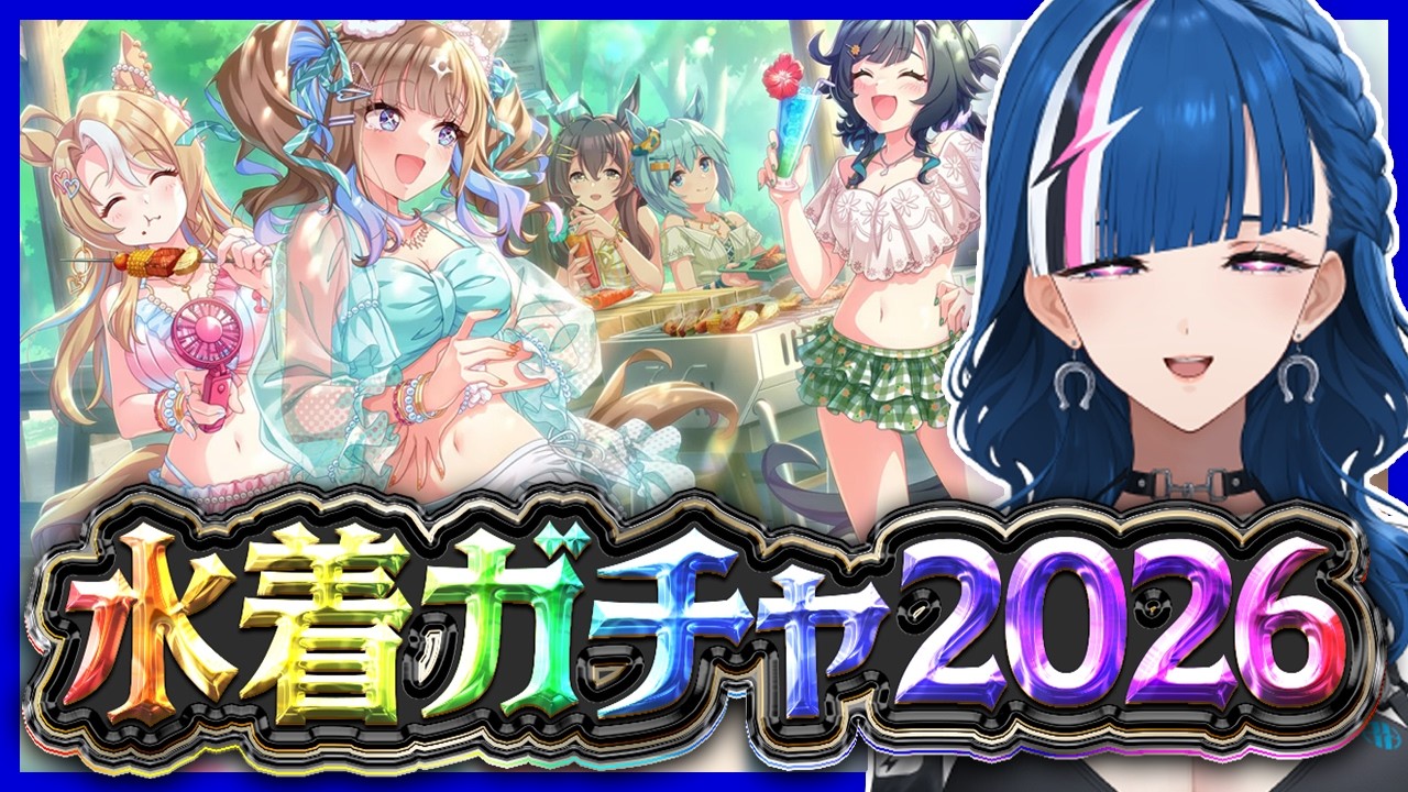 α6 ウマ娘 水着&ピース&ピース アーモンドアイ スリーブ&プレイマット α6 ウマ娘 水着&ピース&ピース アーモンドアイ スリーブ&プレイマット