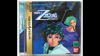 Jeu Vidéo Gundam Pour Sega Saturn - Édition Japonaise, Bon état, Complet