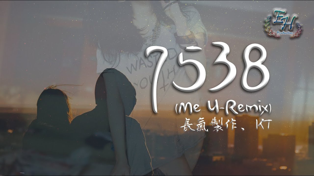 7538 Me U Remix Kt Chiu Chiu Shazam 7538 Me U Remix Kt Chiu Chiu Shazam