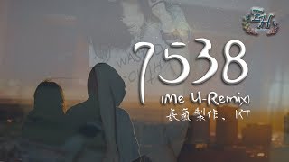 7538 (Me U-Remix)『最近抖音上的一首粵語情歌rap』【動態歌詞Lyrics】 chords