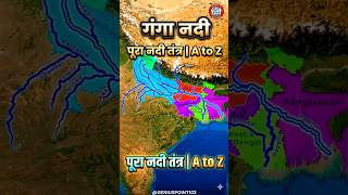 Ganga River Facts You Didn’t Know🤔 गंगा नदी का रहस्य 😱 | भारत की सबसे पवित्र नदी 🤯 #ganga #shorts