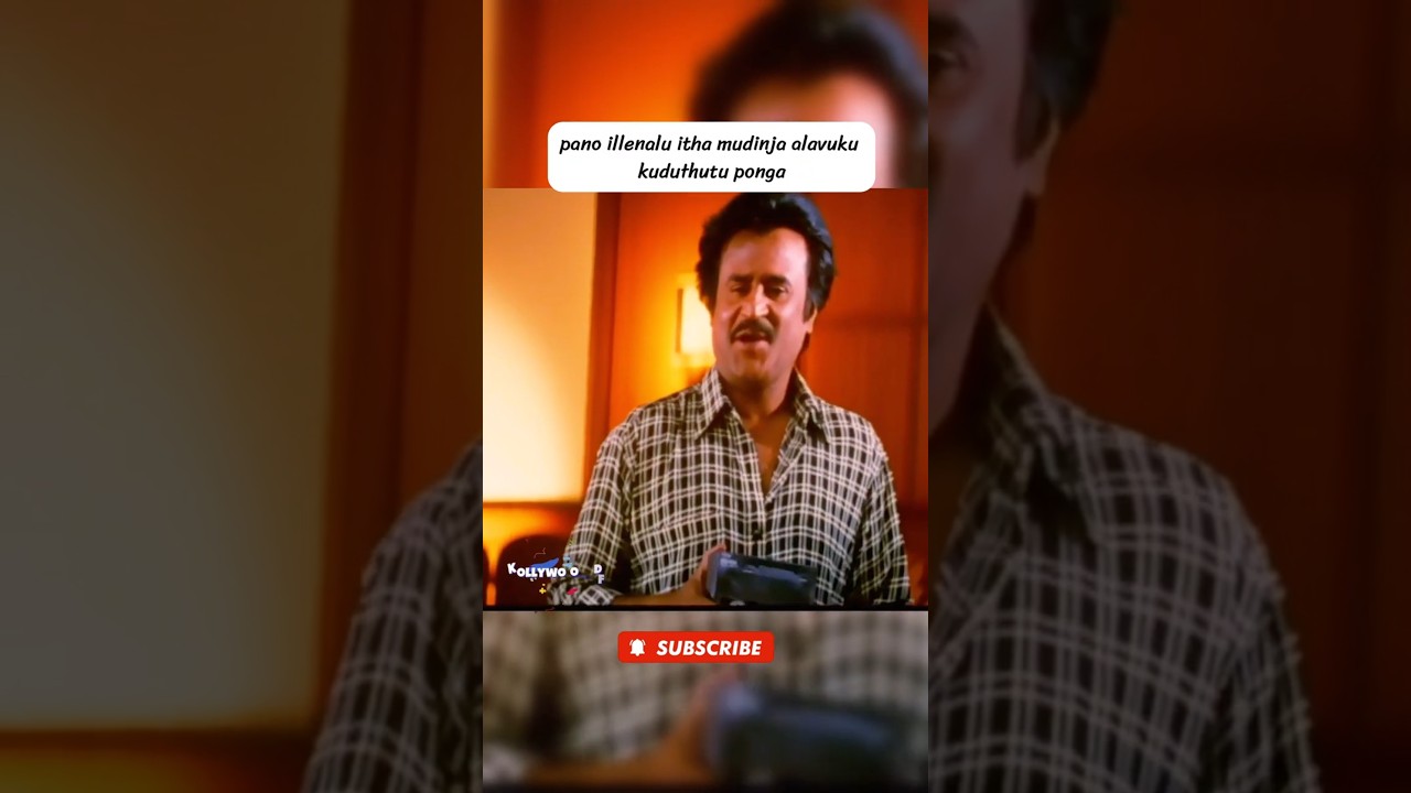 Arunachalam - itha mattu kuduthutu ponga pothu 