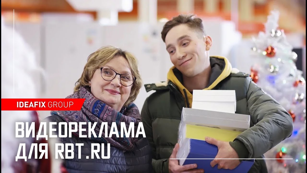 Rbt Югорск Интернет Магазин