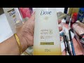বিয়েতে কি কসমেটিকস পেলাম❤️weeding special। ।