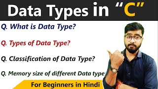 Data Types in C Language | Primitive, Derived, User Defined | By Rahul Chaudhary