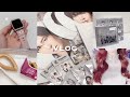 【vlog】現場前の美容day🧖🏻♀️ / 月の満ち欠けムビチケ / Snow Man Labo. S2 / グッズ開封とアルバム開封🧪