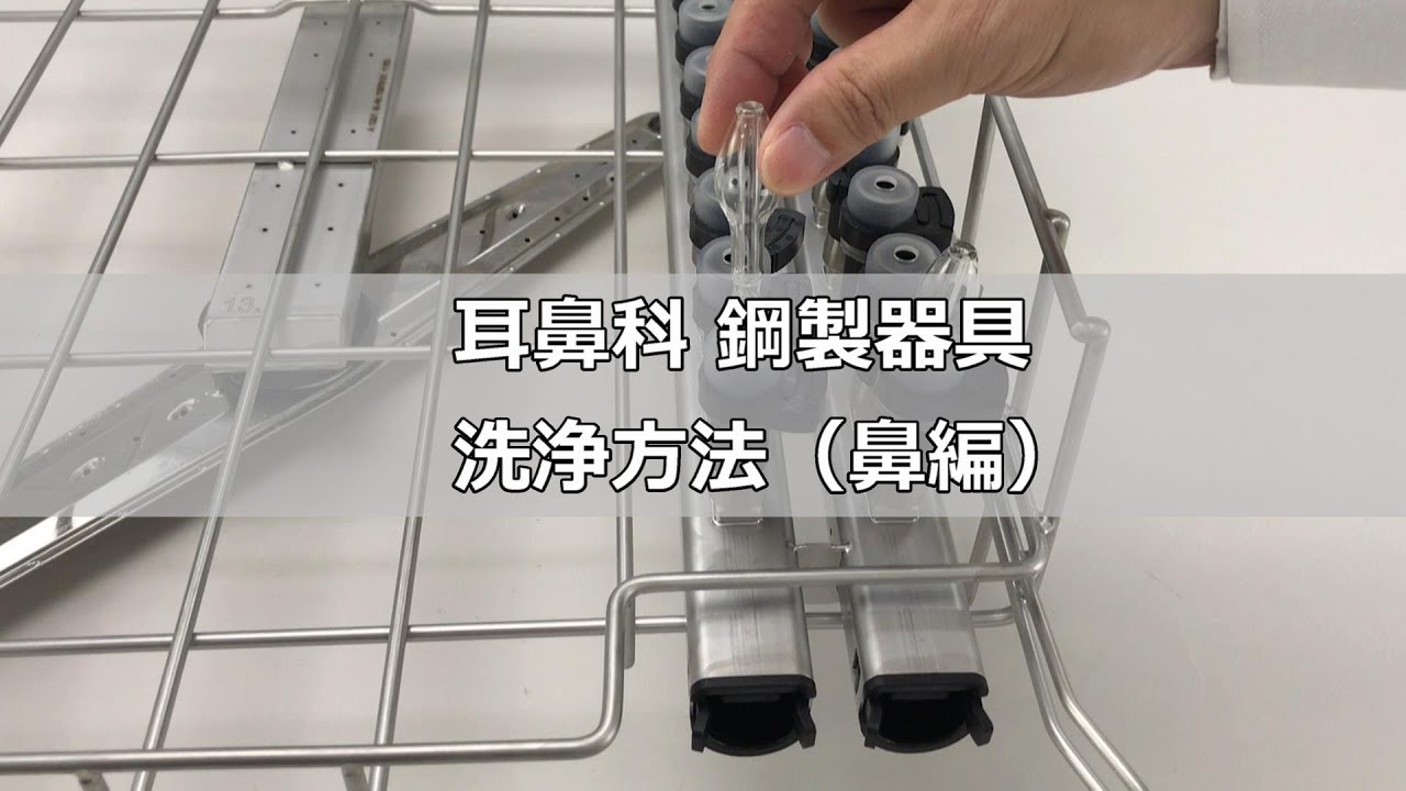 製品詳細 | 村中医療器株式会社 | Miele ジェットウォッシャー PG8592