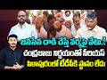 CM Chandrababu Serious on Varma in Pithapuram Incident | Pawan Kalyan | YT18 News