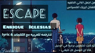 Escape - Enrique Iglesias with lyrics [ Eng || Arab ]مُترجمه للعربيه