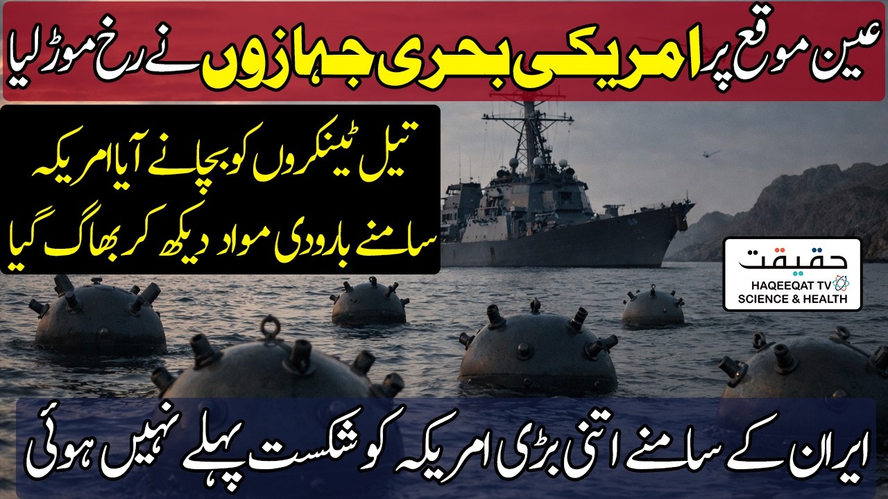 Iran Deploys Sea Barriers in Strait of Hormuz to Stop Oil Tankers