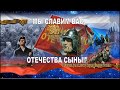 РУССКИЙ ДУХ. ВОЙНА В ЧЕЧНЕ. ВОЙНА В АФГАНИСТАНЕ. ВЕЛИКАЯ ОТЕЧЕСТВЕННАЯ ВОЙНА. ПЕСНЯ ПРО ВОЙНУ.